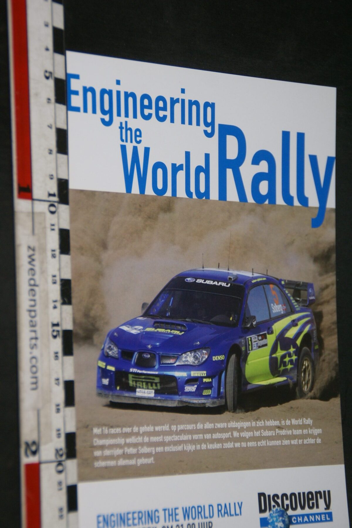 DSC05524 brochure Engineering the Worldrally Discovery